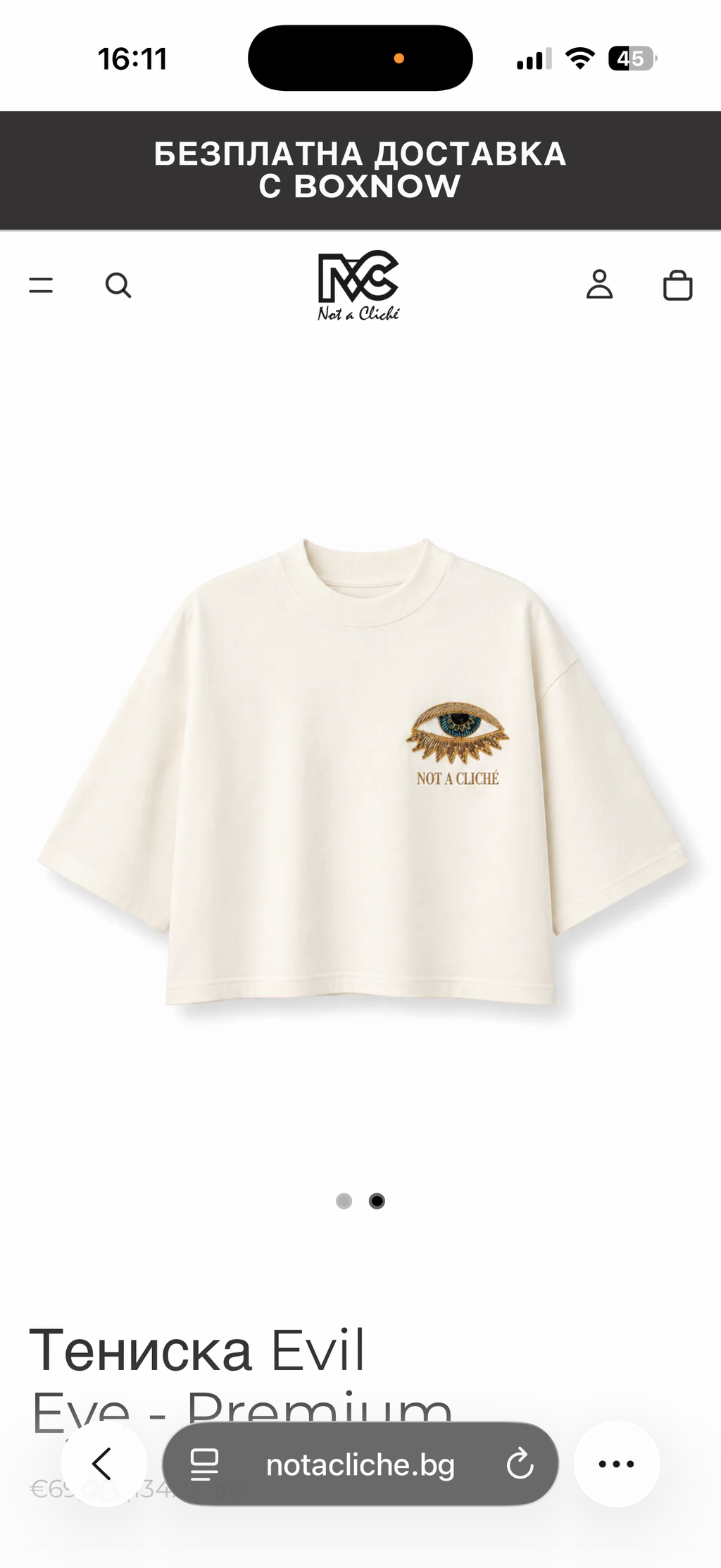 Тениска Evil Eye