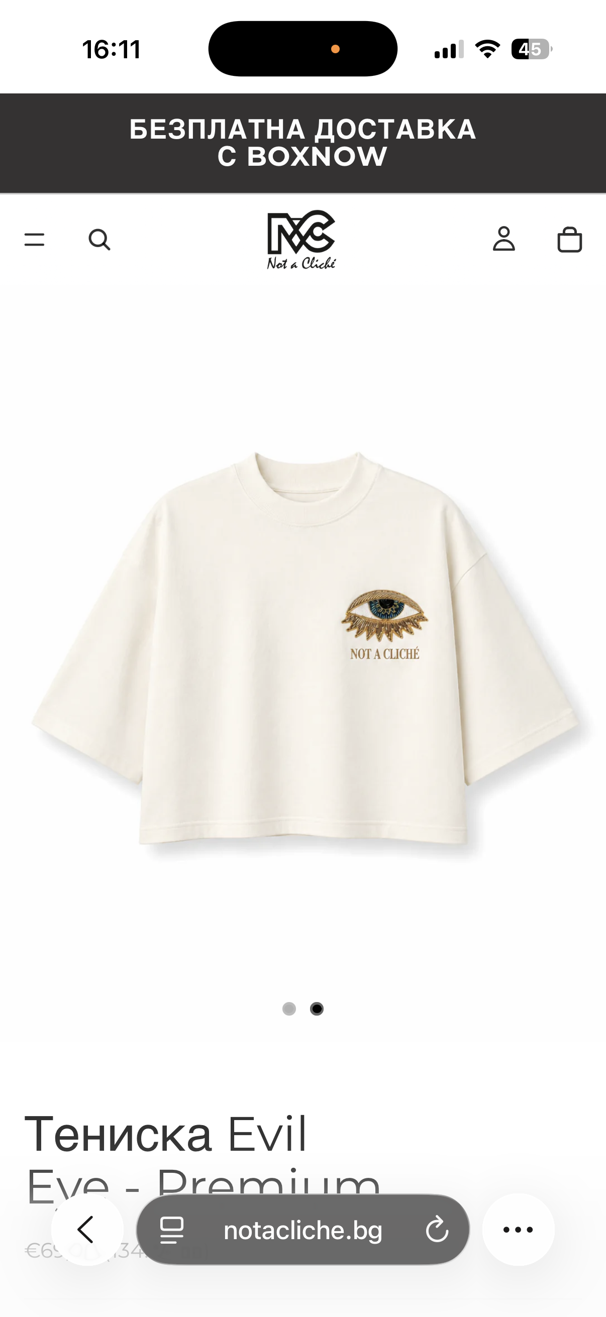Тениска Evil Eye